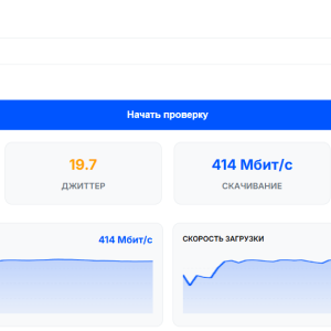 OpenSpeedTest: Честный замер скорости интернета без рекламы и лишней суеты